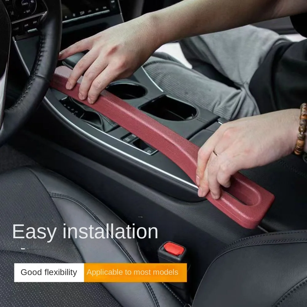 For Car seat gap plug gap filling, leak-proof strip, seat side jam seam to prevent good things, car interior supplies