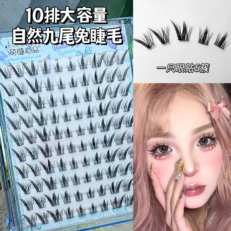 10 Rows Large Natural Nine-tailed Rabbit False Eyelashes Single Cluster Natural Photogenic Segmented Lazy Novice Eyelashes