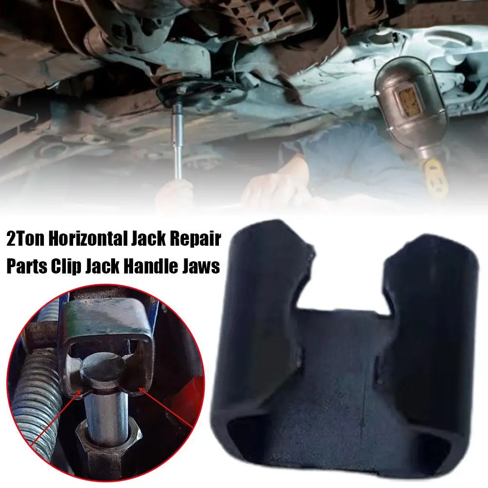 1PC 2T Horizontal Jack Accessories Jack Hoop Claw Clamp Jack Fast Part Spare Clip S1E1