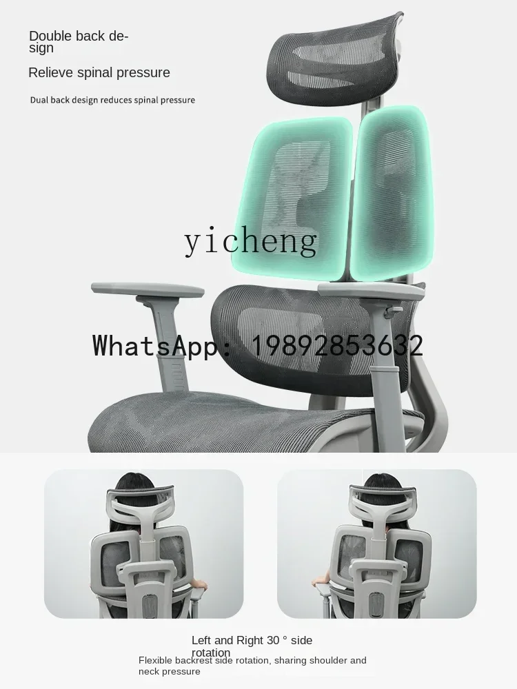 YZ Ergonomic Chair Waist Support Computer Chair Backrest Can Lie down for a Long Time E-Sports