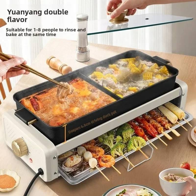 Electric Household Smokeless Grill Multifunctional Electric Skewer