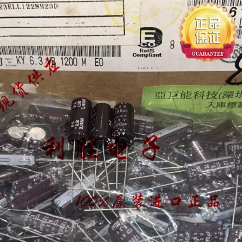 10PCS-100PCS 1200UF 6.3V Japanese NCC Black Diamond Capacitor 6.3V1200UF 8 * 20 KY High Frequency Low Resistance