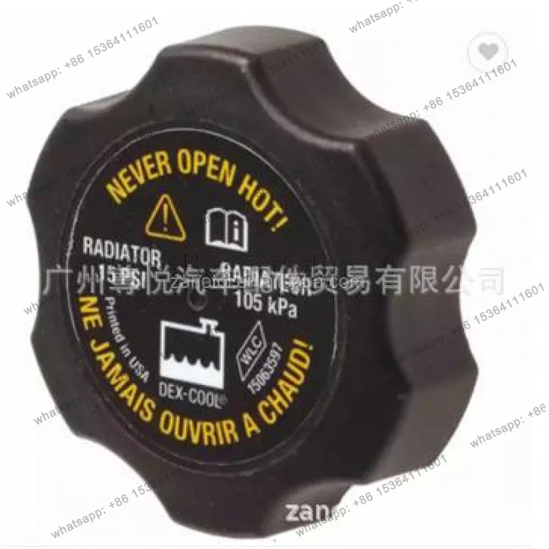 

Car water tank cover 15042975 Auto parts