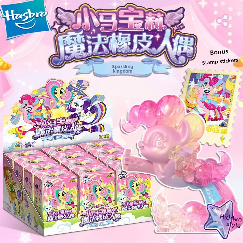 KAYOU Original My Little Pony Magic Eraser Doll Anime Character Game Collection Card Kids Toys Holiday Gift