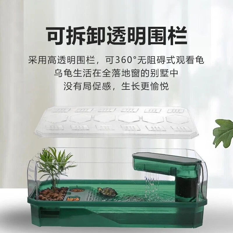 Special breeding ecological tank, household breeding small turtle box, with drainage