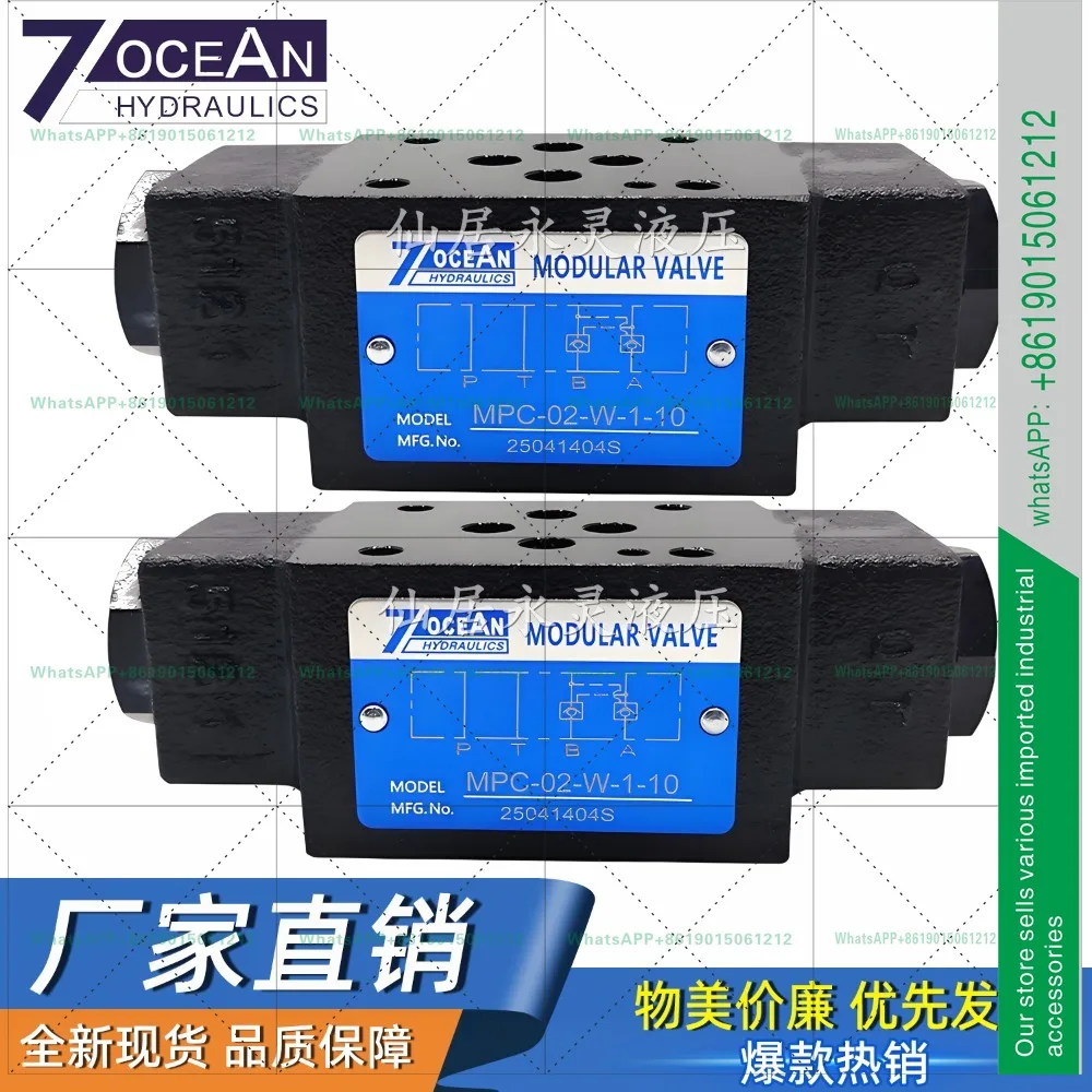 7OCEAN Hydraulics 7OCEAN Superposition Valve Hydraulic Check Valve Pressure Holding Valve MPC-02/03-W/A/B-1/2-10