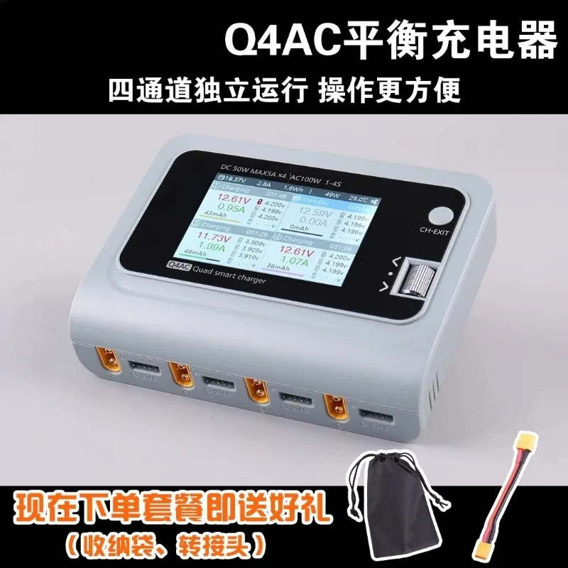 ToolkitRC Q4AC Balance Charger 1-4S Crossing Machine Lithium Battery Charging AC100W Four Simultaneous Outputs
