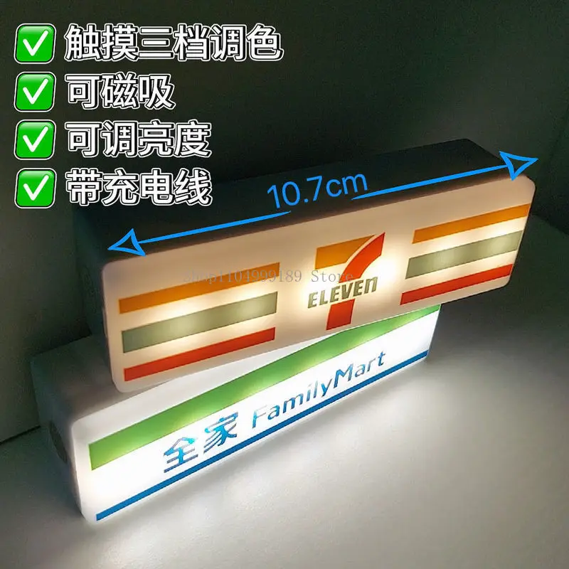 متجر الراحة مغناطيس الثلاجة نموذج مصغر جذب مغناطيسي ديكور ضوء الليل مصباح لتهيئة الجو لافتة متوهجة
