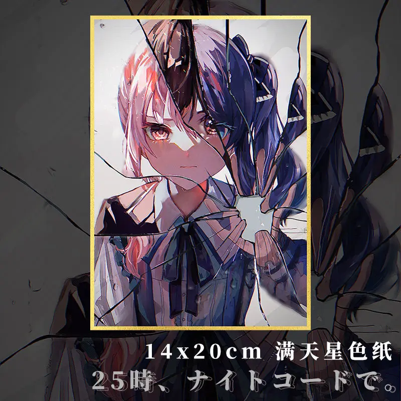 2025 New Anime Project Sekai Yoisaki Kanade Akiyama Mizuki Brooches Cute Badge ，PVC Card ，Colored Paper,Acrylic Bricks Gifts