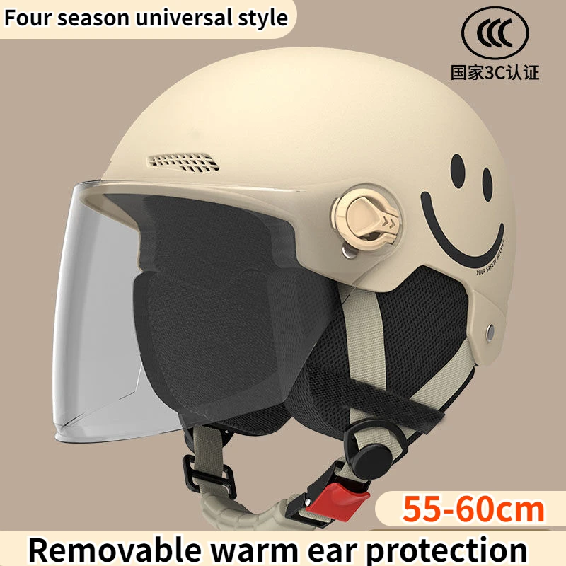 Electric Bike/bicycle Riding Helmet with A Smiley Face Pattern for All Seasons Half Helmet Winter Cold Protection Ear Protection