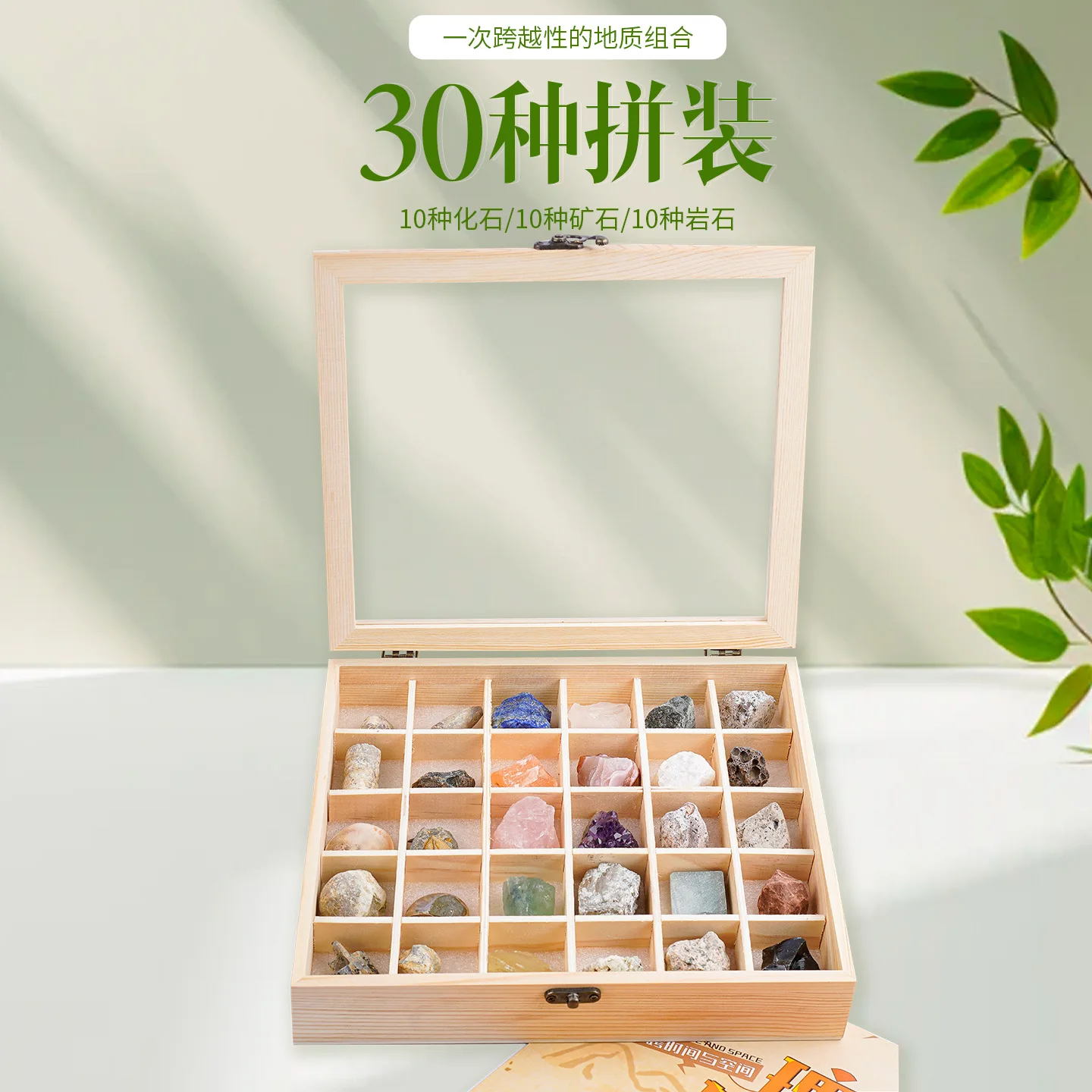 Natural Wonder Stone Geological Mineral Specimen Gift Box Set, Amethyst Ore Stone Ornament, Lapis Lazuli Amber Raw Stone Rock
