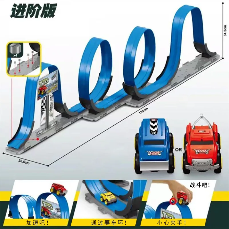 Fajny, zmontowany samochodzik na torze, napęd inercyjny, z odciągaczem, zawieszenie, nie zderza się, antygrawitacyjny, magnetyczny samochodzik na torze dla dzieci.