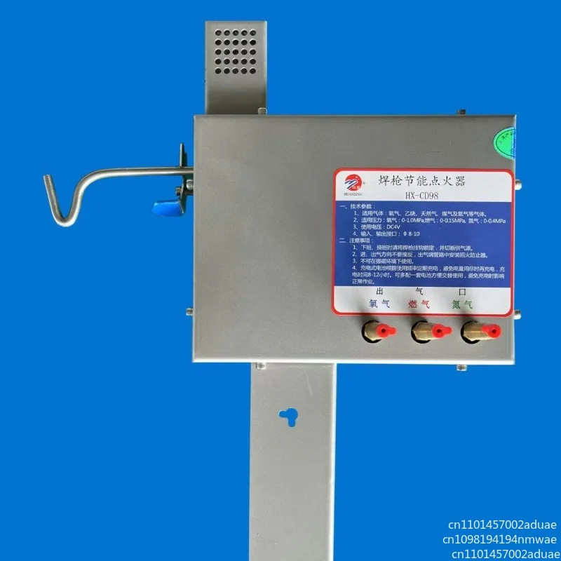 Huanxing energy-saving welding igniter welding igniter