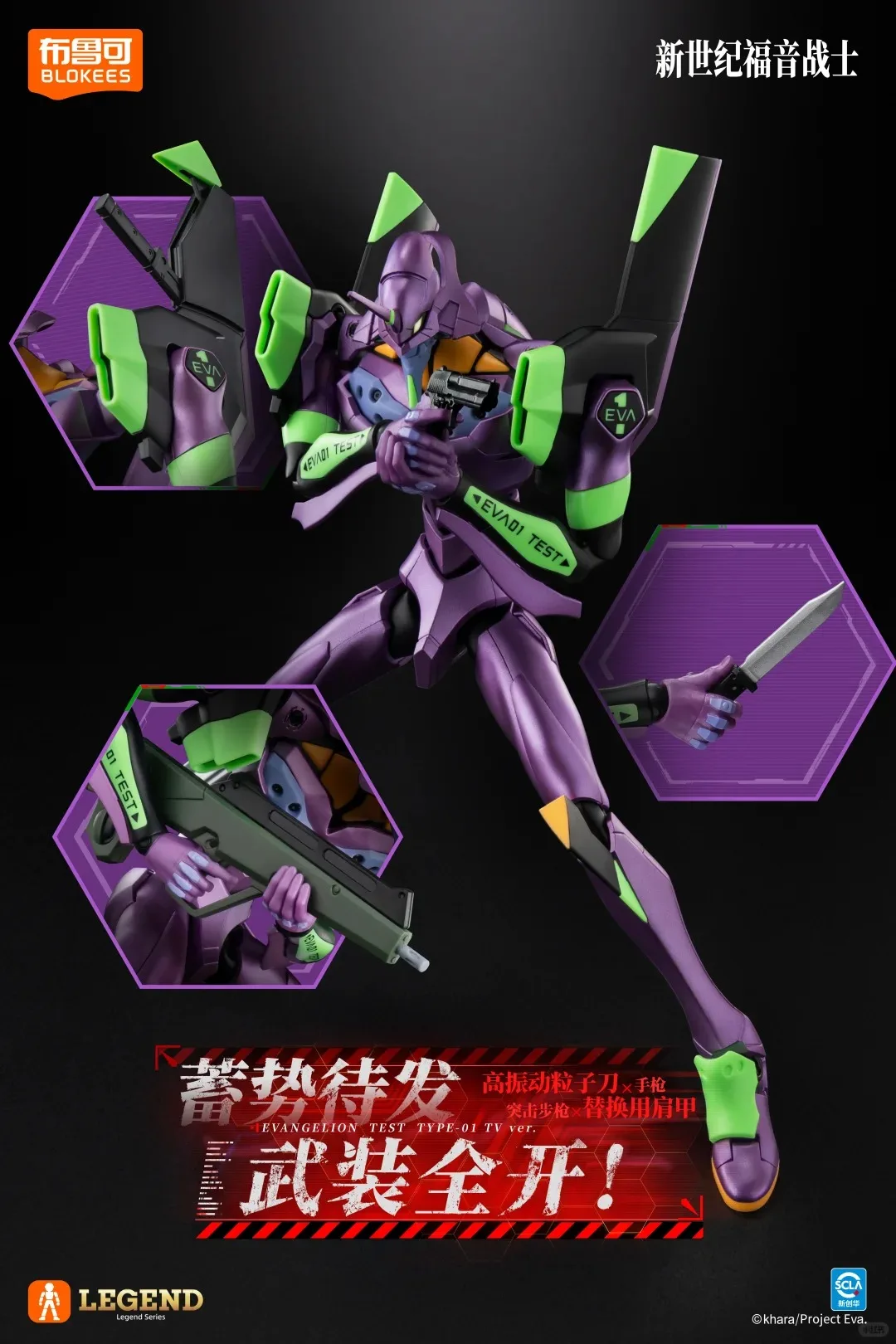 Brucle Legend Edition Neon Genesis Evangelion EVA-TV Unit-01 Kit de modelo