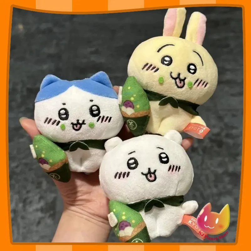 13 cm Anime Matcha Chikawas Hachiware Usagi Plush Toy Kawaii School Bag Pendant Cute Cartoon Keychain Doll Girl Decorative Gift