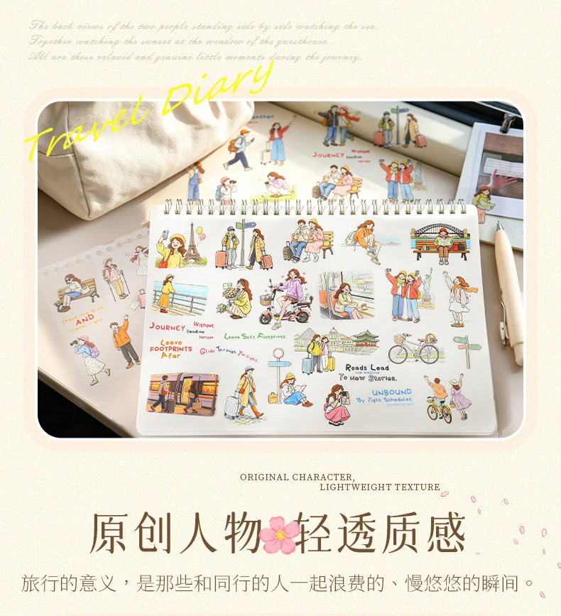 Journal GO Travel Theme Spiral Sticker Book Journey Character & Scene Decals for Journaling Scrapbooking & Planners