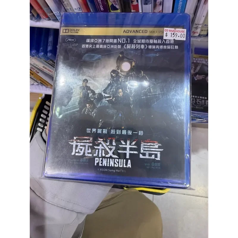 Brand New Busan 2 Peninsula Blu-ray BD Hong Kong Version Original and Genuine Hong Kong Version