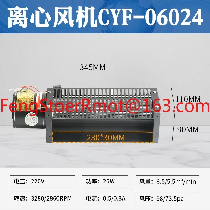 CYF-06043 Cross Flow Fan, Cross Flow Fan, Cross Flow Fan CYF06037 06031 Induction Motor