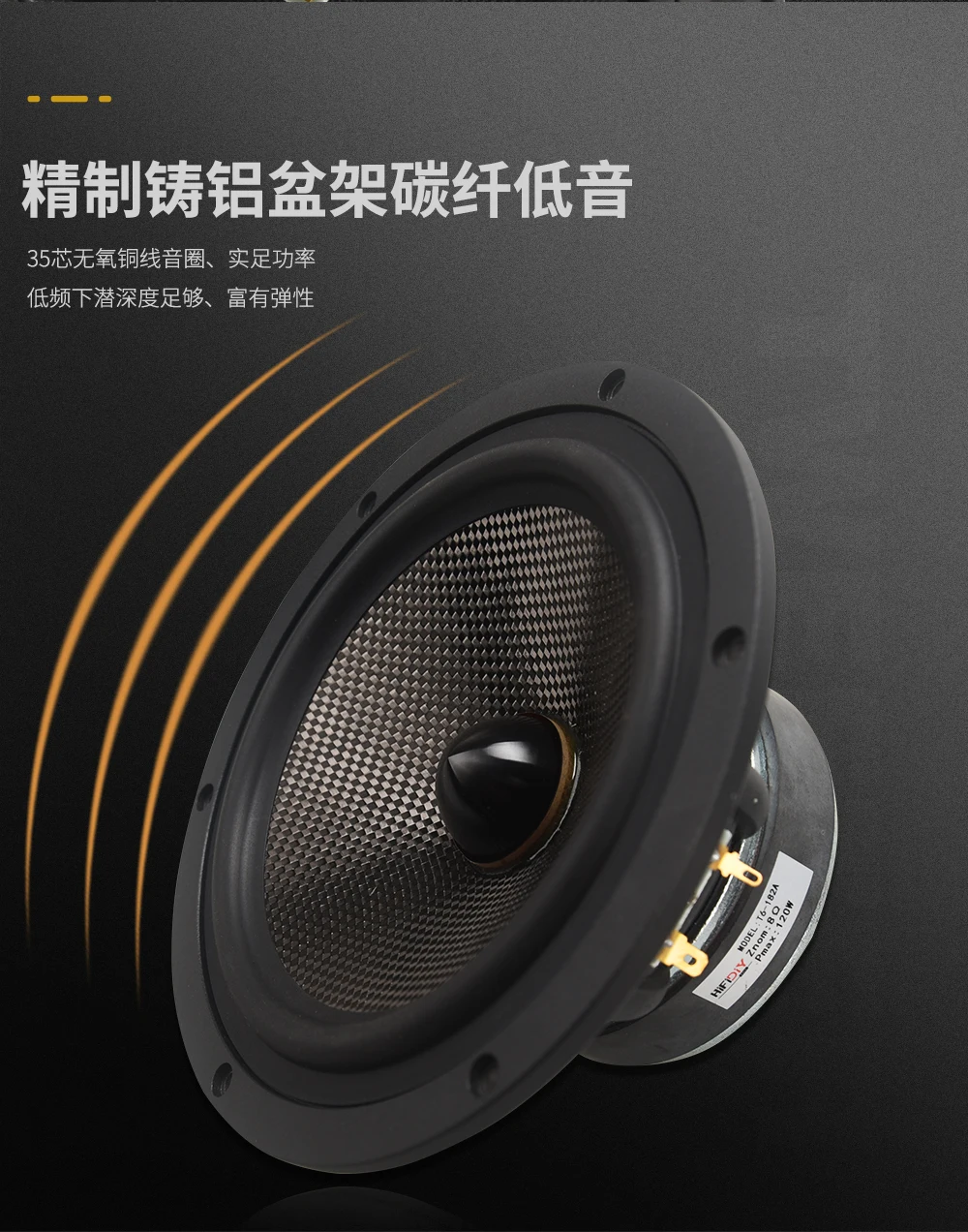 HIFIDIY LIVE HIFI Composite Carbon Fiber Bassreflex 6,5 Zoll 182mm Woofer Lautsprechereinheit 4 8OHM 120W Mitteltöner Lautsprecher T6-182A – Detail 7