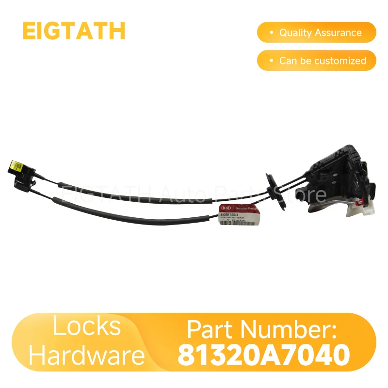 81320A7040 New Righ… - image