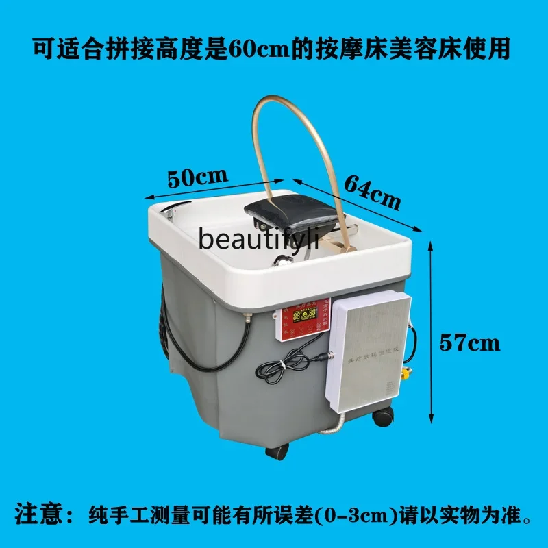 Beauty Salon Mobile Water Circulation Head Therapy Shampoo Basin Barber Shop Facial Bed Splicing Special Simple
