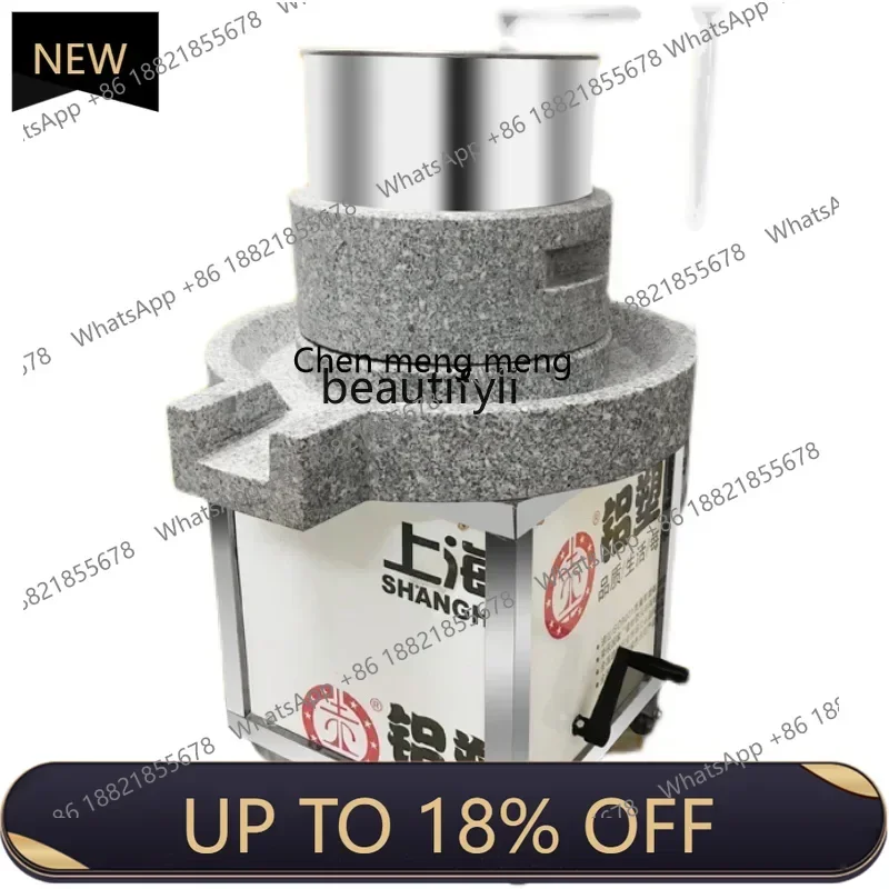 

Z189 Rice Milk Machine Commercial Soybean Milk Machine Automatic Multifunctional Tofu Machine Grinding Sesame Bean Flower A5