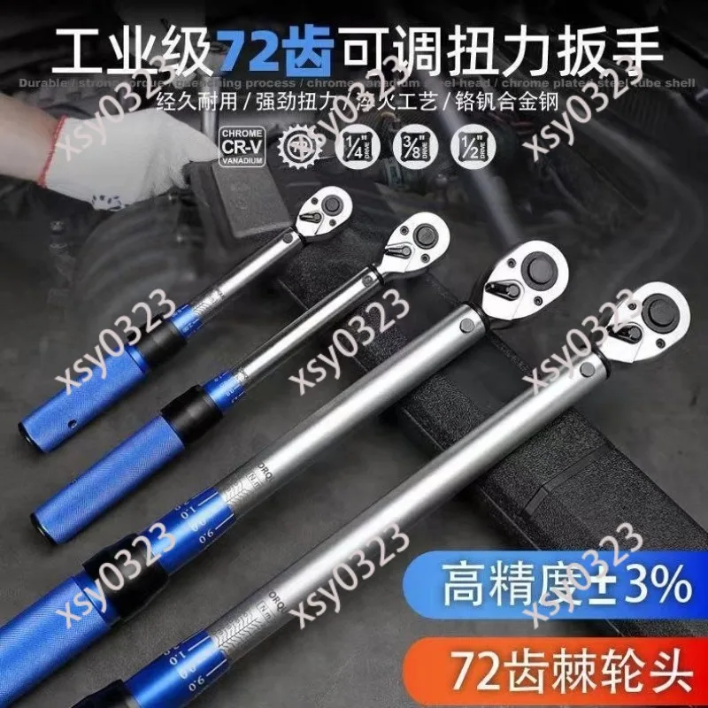 Preset Adjustable Torque Wrench High Precision Auto Repair for Tire Spark Plug Moment