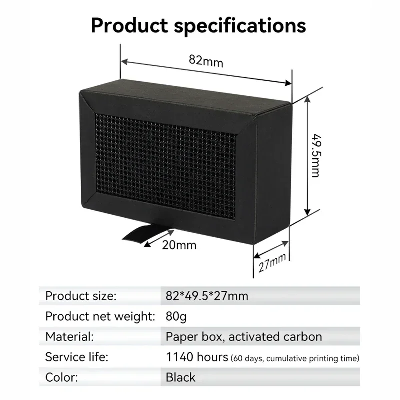 For Bambu Lab Activated Carbon Filter Air Purifier Filter Replacement 3d Printer Parts For BambuLab X1 X1C P1P P1S Filter