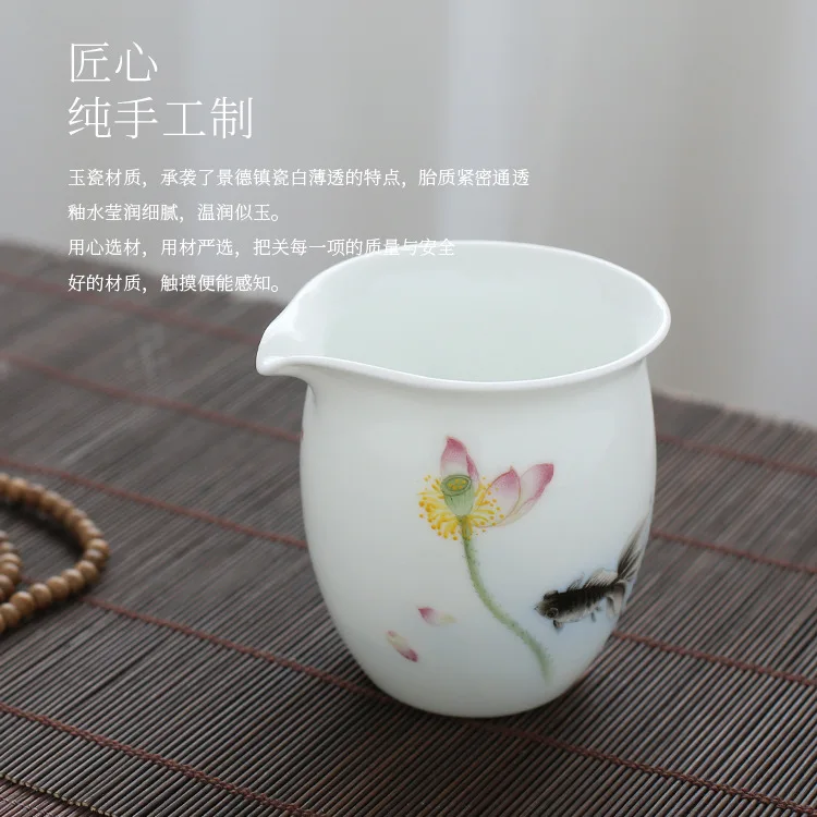Jade Porcelain Pitcher Gong Dao Bei Hand Painted Pastel Tea Pot Jingdezhen Set Ceremony Utensils Fair Cup Mug