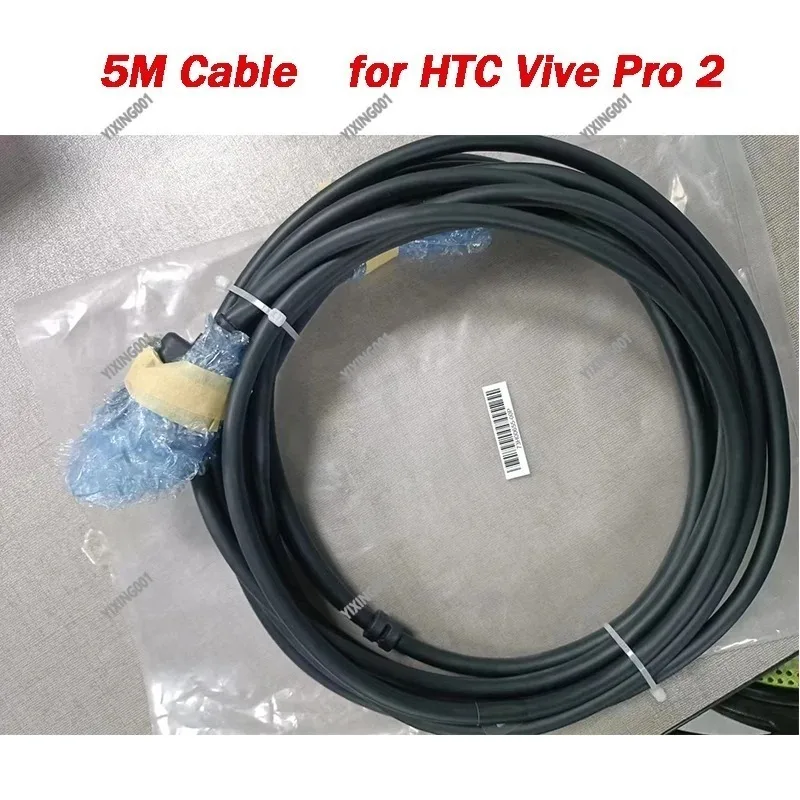 HTC Vive pro 2/Original Vive 5m VR Cable 2.0 - Connects to Vive Link Box - 16.4ft Long Virtual Reality Gaming Headset Accessory