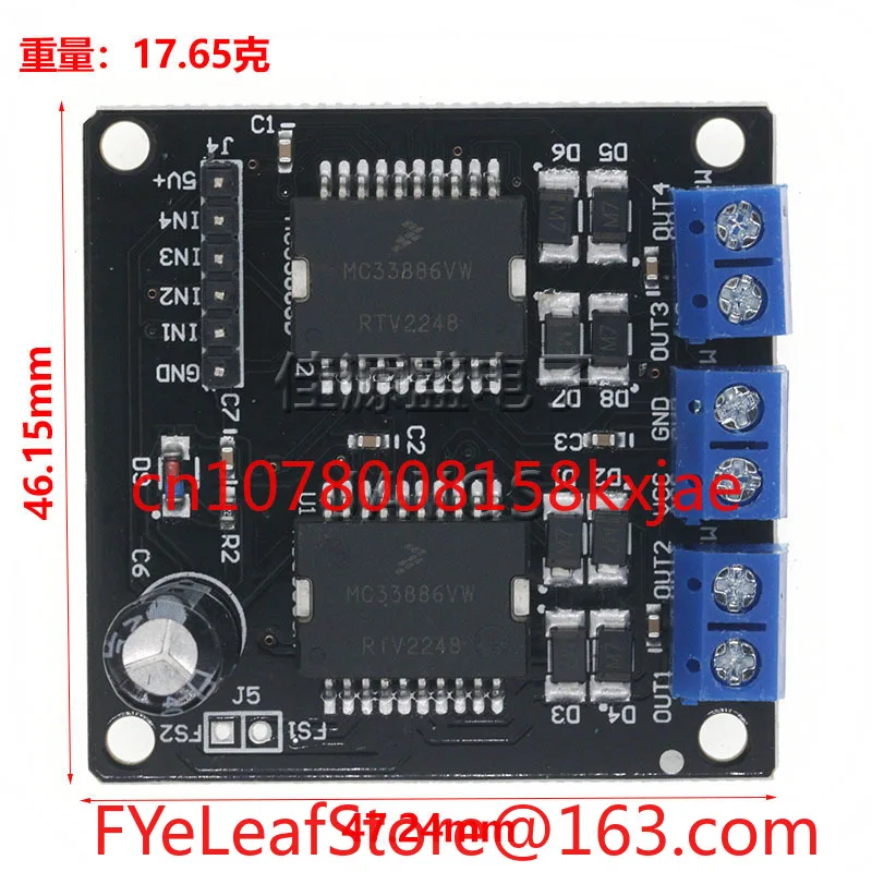 MC33886 4-way Output Robot Intelligent Car Motor Drive Module