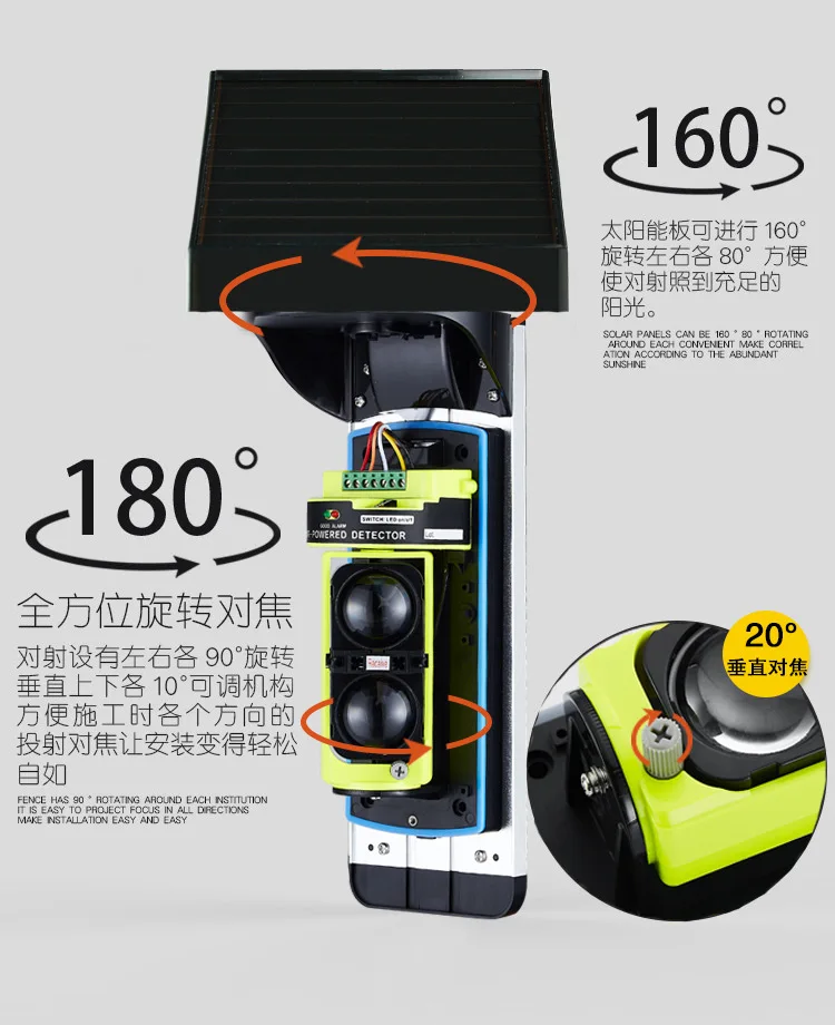 433Mhz Wireless Pet Immune Solar Energy Infrare Emission Sensor For Burglar Alarm System Beam Detector
