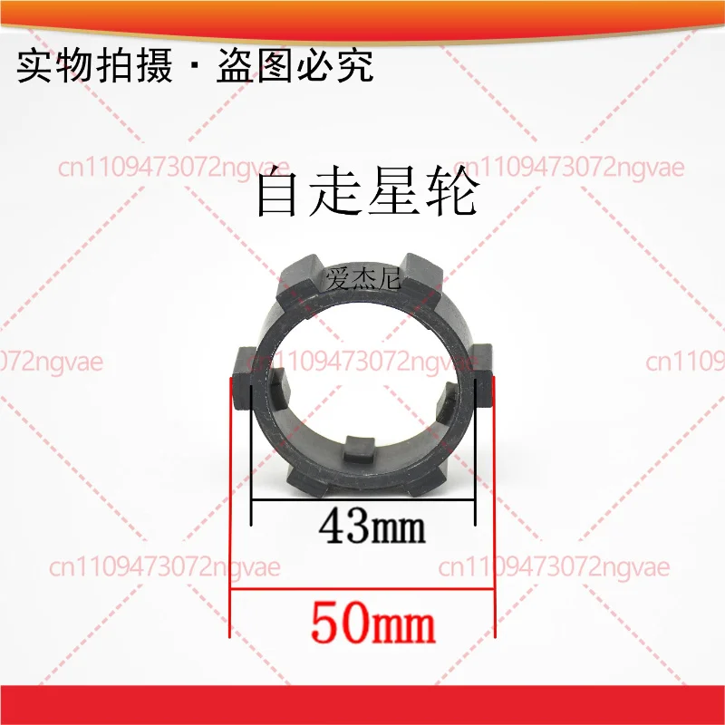 For Honda 216 GXV160 Mower Ratchet Assembly Star Wheel Self-propelled Garden Power Tool Accessories