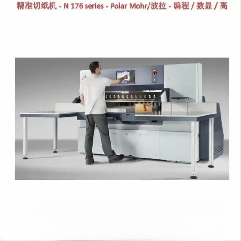 

19.5 Inches 500*500mm Hydraulic Paper Cutting Machine Automatic Guillotine Paper Cutter Price