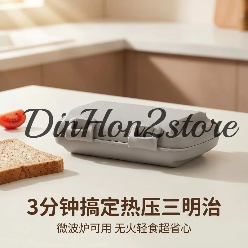 Household sandwich baking pan double-sided, non-stick toast mold for food-grade silicone sandwich ovens