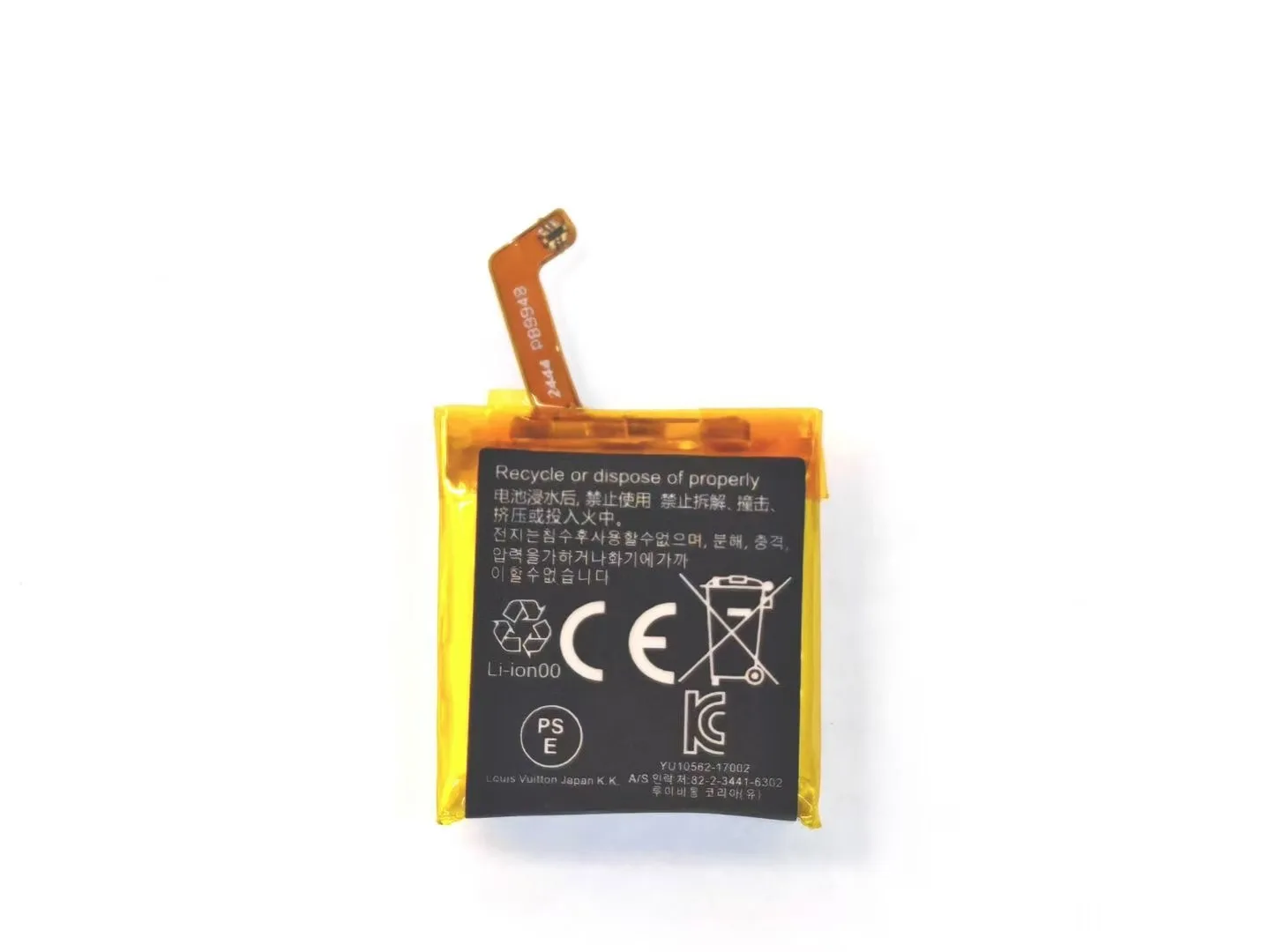 new for 300mAh Smart Watch Battery for Apack APP00207 Tambour Horizon battery