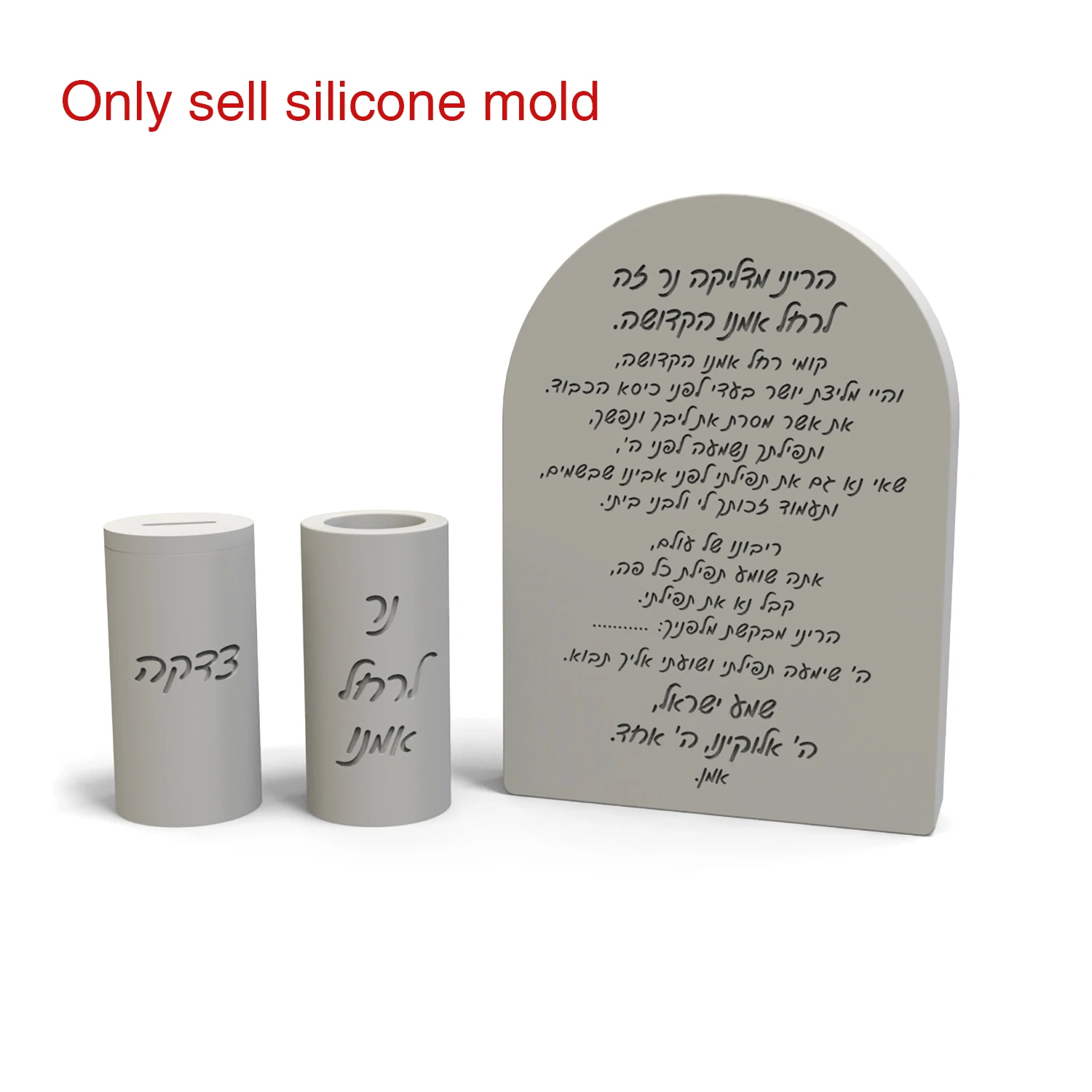 Silicone Mold For Jewish Yahrzeit Memorial Set, Tzedakah Box + Memorial Candle Holder + Tombstone Prayer Plaque,Concrete Mould