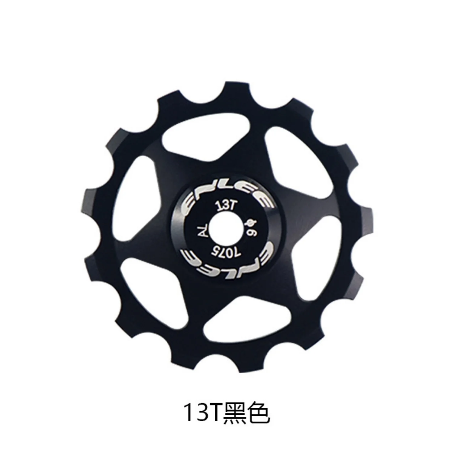 Universelles Fahrrad-Aluminiumlegierungs-Umlenkrad für Schaltwerk, 11T 13T, MTB Metall-Lager-Umlenkrolle für 4/5/6mm – Detail 13