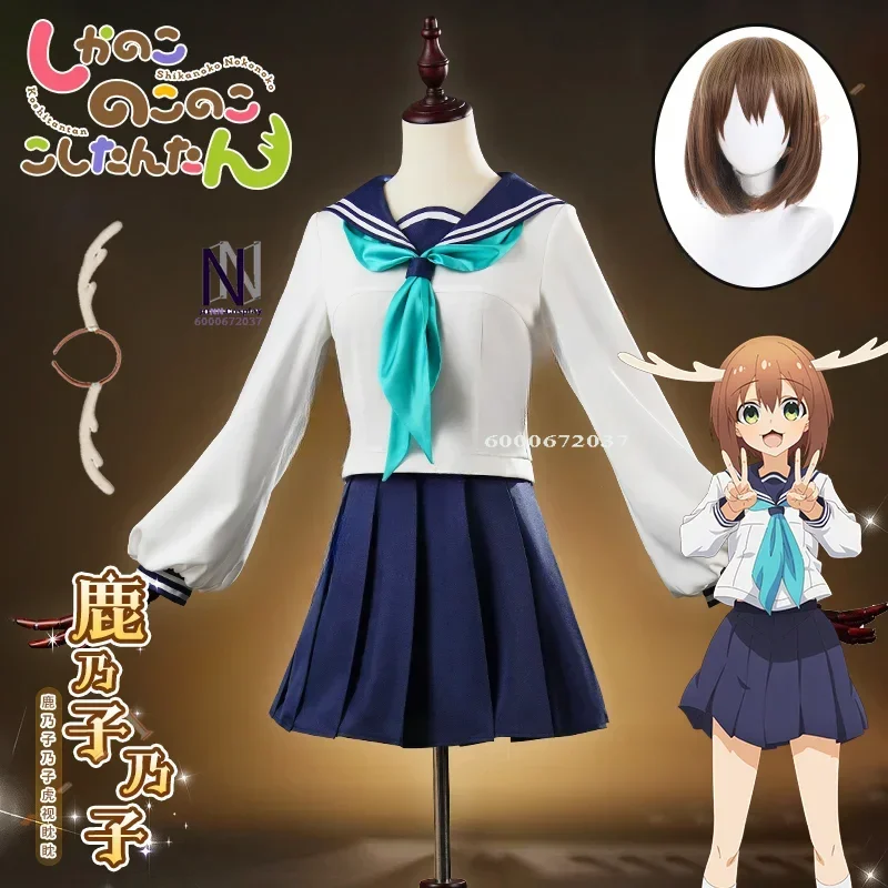 Anime Noko Shikanoko Cosplay Costume Wig My Deer Friend Nokotan JK Sailor Skirt School Uniform Headwear Halloween Outfit Women