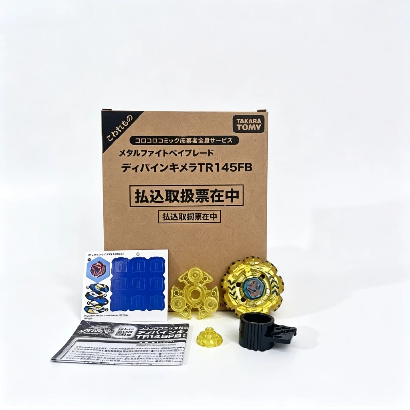 Thumbnail 3 - #3 Trending Metal Spinning Top Toys Right Now