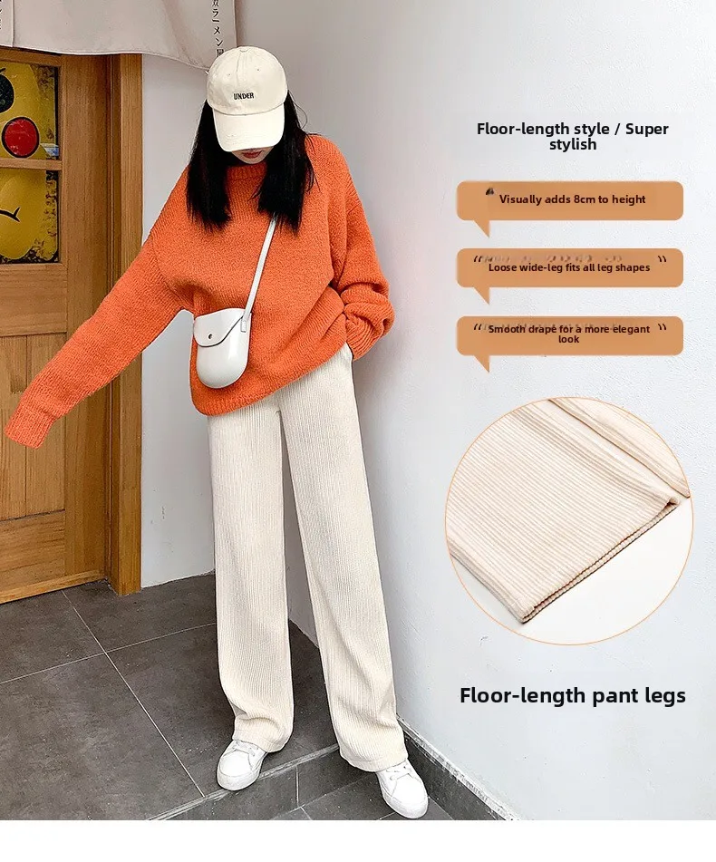 여성용 코듀로이 와이드 레그 팬츠 가을 겨울 신상 슬림 스트레이트 롱 팬츠 루즈 캐주얼 바지