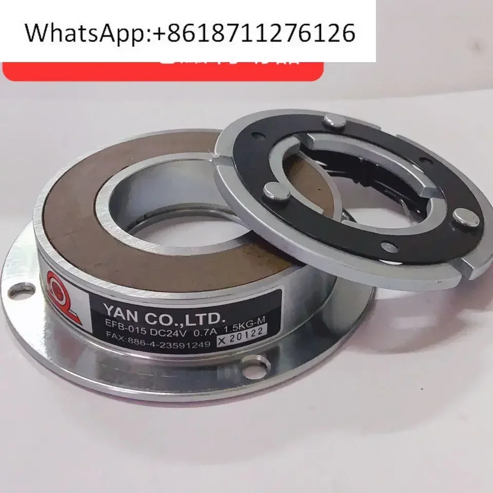 Yanxin EFB-015 EFB-025 EFB-050 Electromagnetic Brake 24V Dry Veneer Clutch - Electronic Control Brake for Stopping Motion