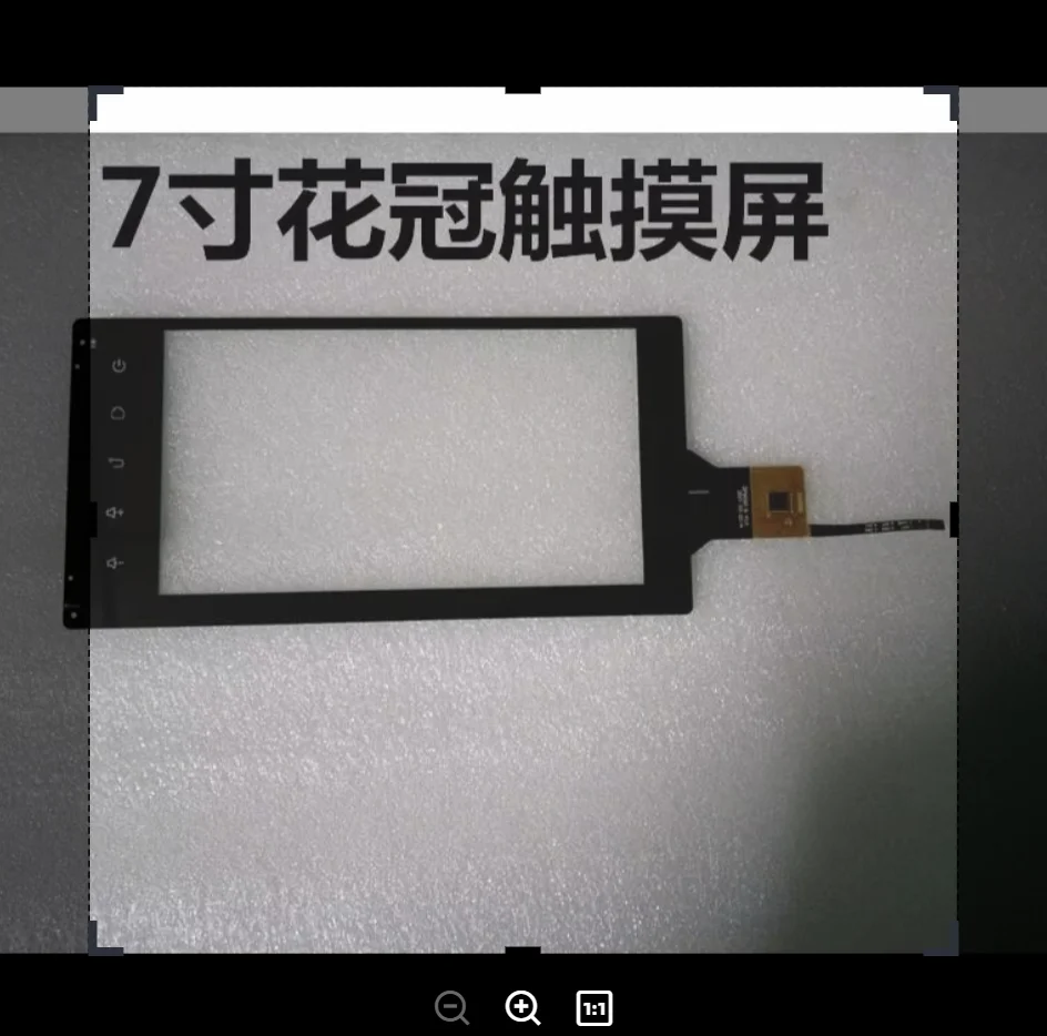 

ZhiYuSun Новый 7-дюймовый емкостный стеклянный датчик с разрешением, совместимый с бесплатной доставкой