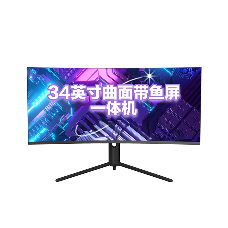 hairtail screen home office live game unique lifting console