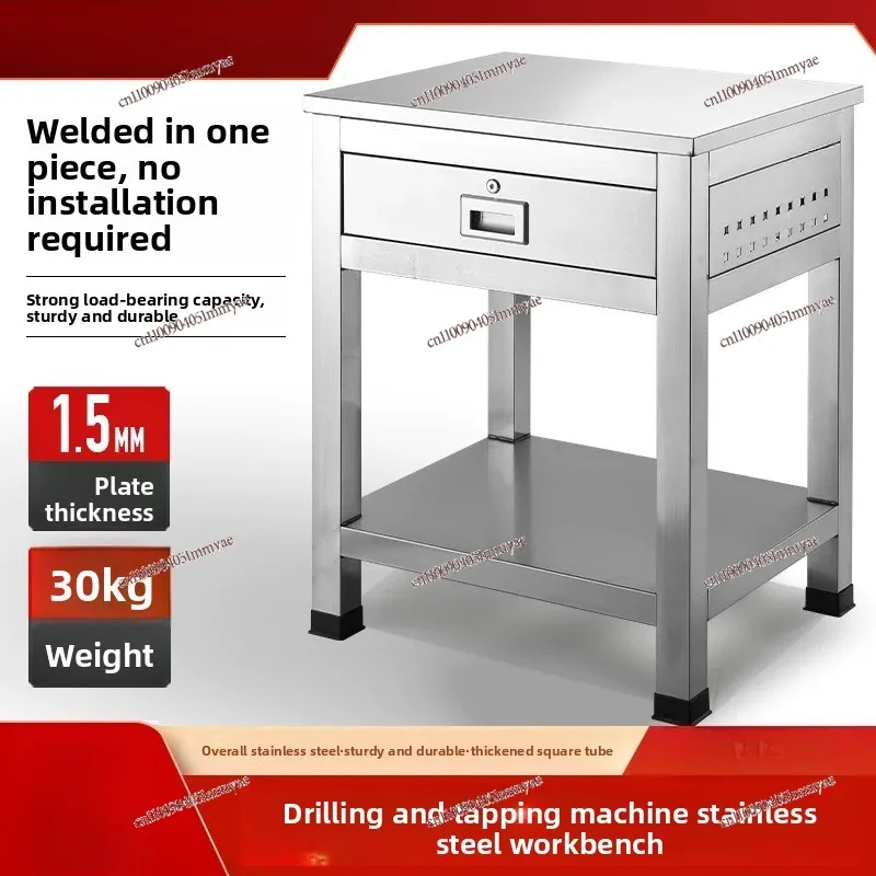 Workshop Stainless Steel Workbench CNC Lathe Heavy Duty Console CNC Machining Center Drilling Machine Tool Table