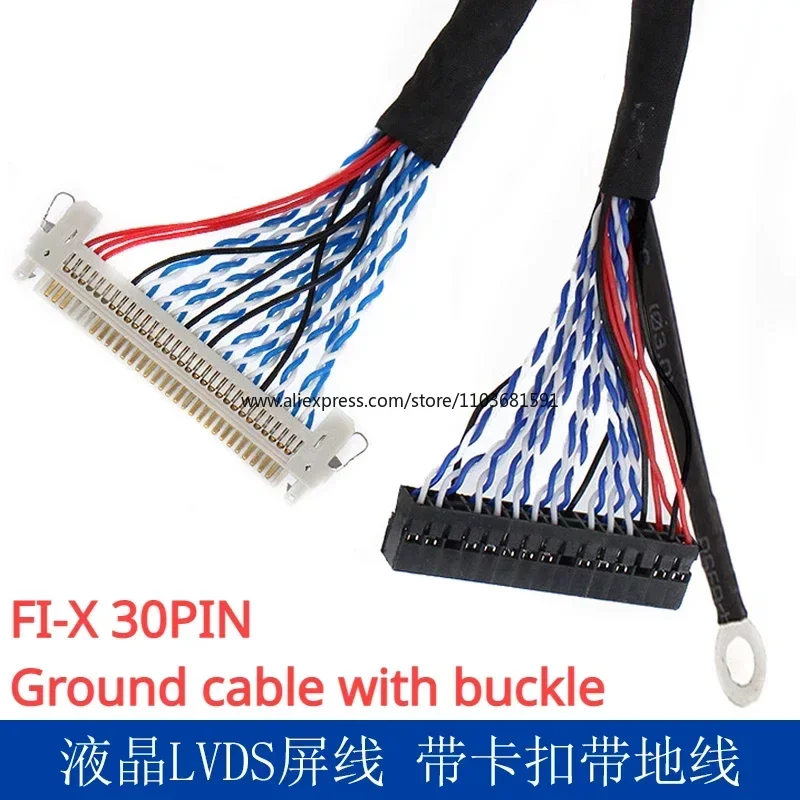 FIX-30PIN LCD LVDS Double 8 Double 8 Display Panel Cable with Card Buckle with Ground Wire 30/40/50/60/80/150cm