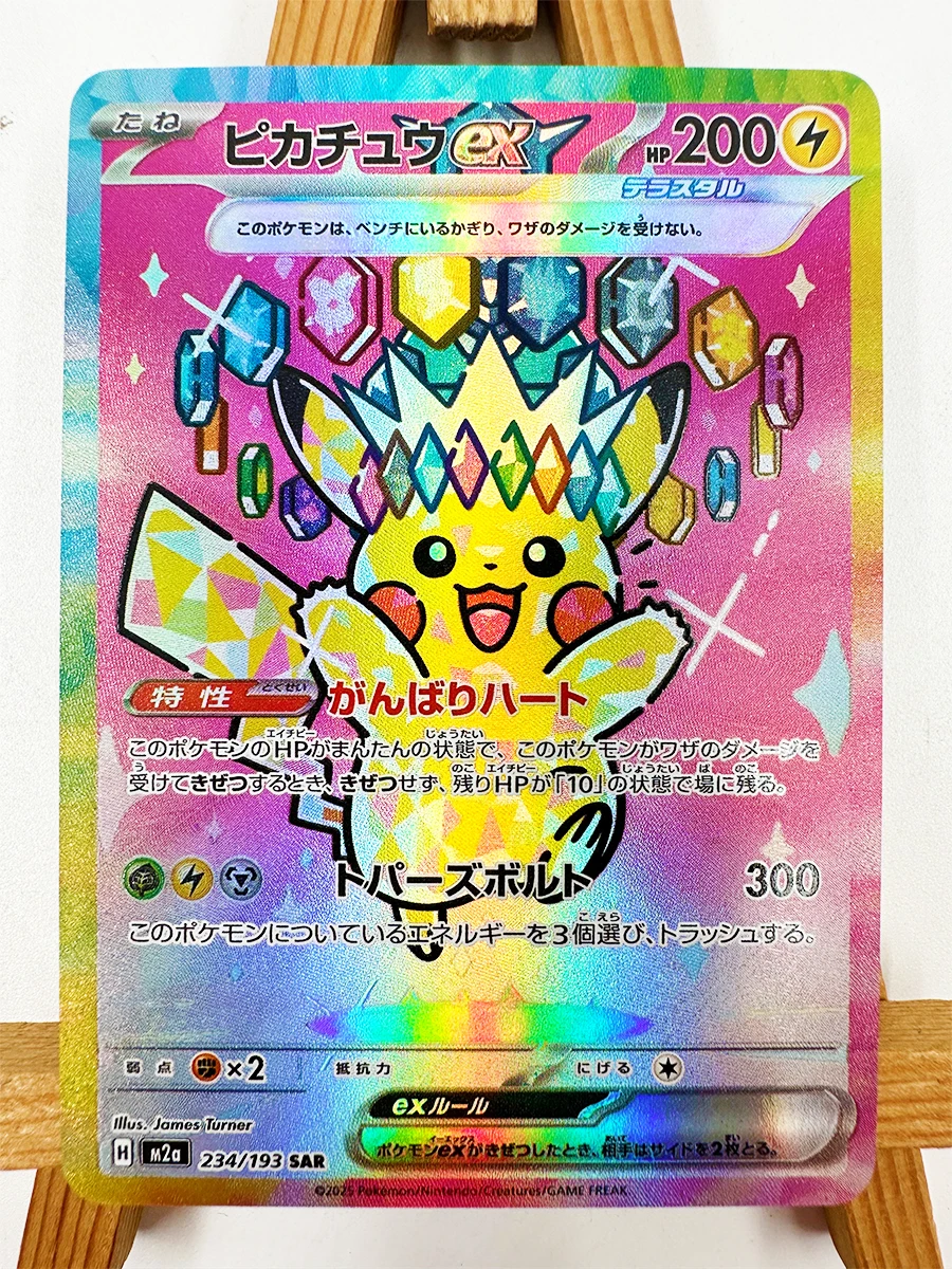 Pokemon PTCG M2a MC M3 Dragonite Charizard DIY Spielzeug Hobbies Hobby Sammlerstücke Spielesammlung Anime-Karten
