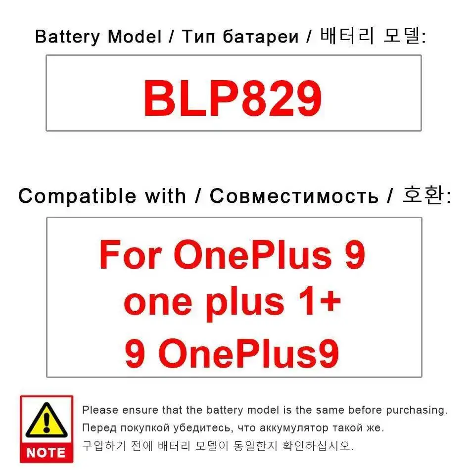

High-Efficiency 4500Mah Mobile Phone Battery BLP829 High-Capacity For Oneplus 9