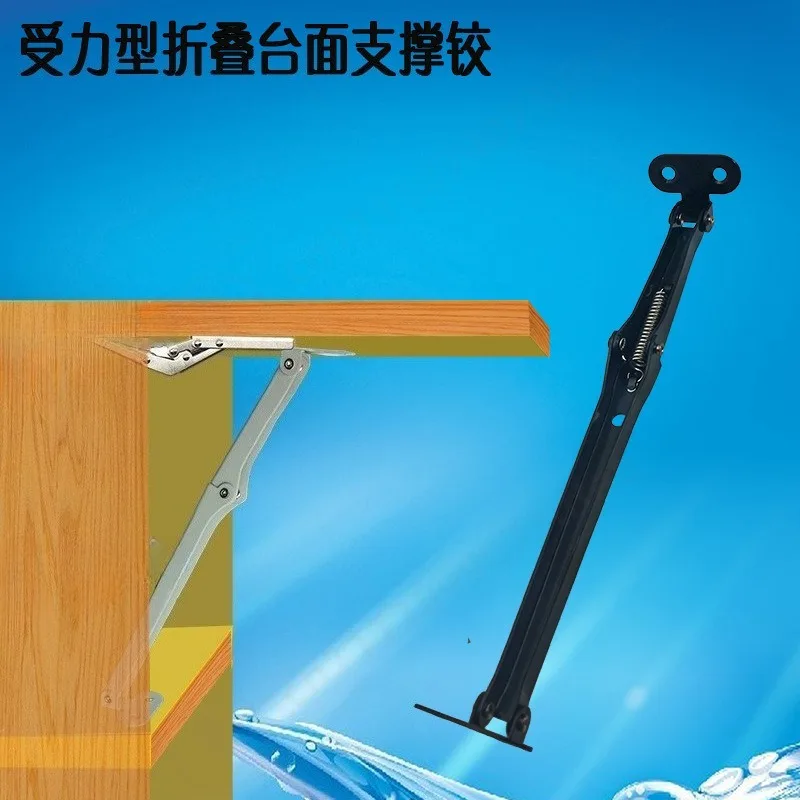 90 180 Degree Folding Support Hinge Concealed Thin Plate Flip Bracket Hidden Tabletop Support Connecting Hinge