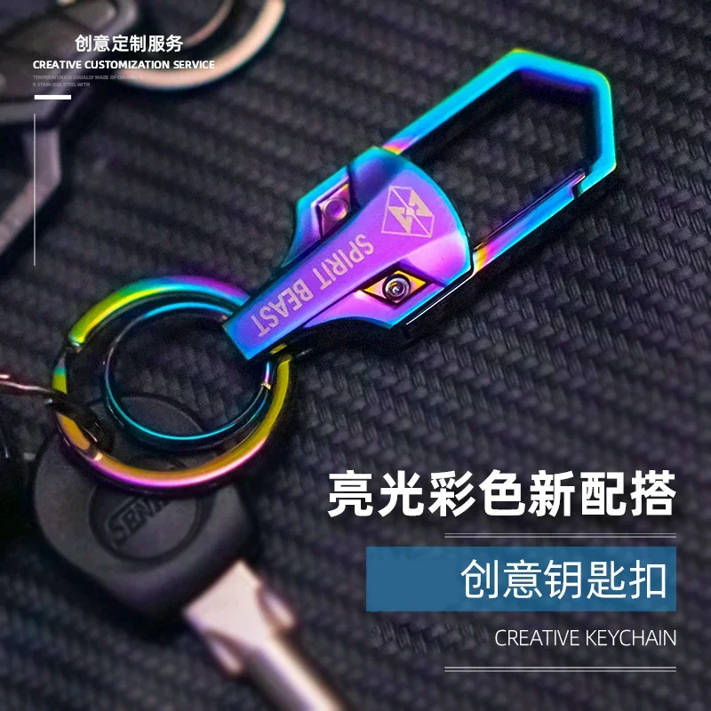 

Suitable for Suzuki GW250 Motorcycle Accessories Key Chain Ring Universal Jewelry Ghost Fire Scooter Color KeyChain